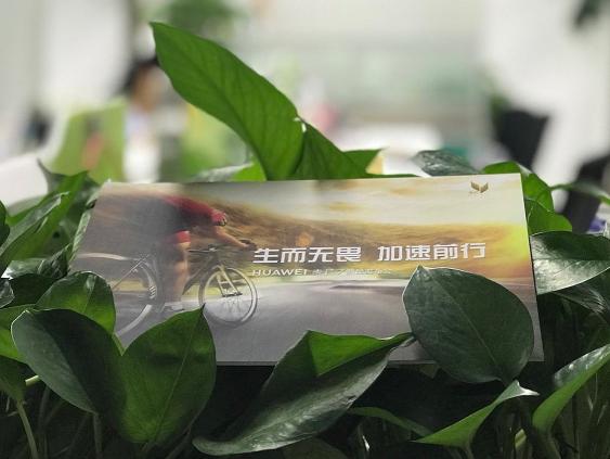 華為麥芒系列新品邀請函曝光：確認(rèn)麥芒7發(fā)布會(huì)時(shí)間