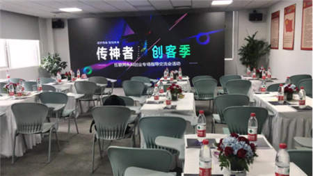 “傳神者·創(chuàng)客季”全球青年創(chuàng)客大賽“互聯(lián)網(wǎng)&AI”賽前培訓會圓滿舉辦