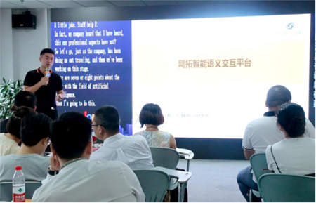 “傳神者·創(chuàng)客季”全球青年創(chuàng)客大賽“互聯(lián)網(wǎng)&AI”賽前培訓會圓滿舉辦