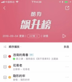 酷狗音樂為“不易青年”發(fā)聲，傳遞品牌溫度與正能量