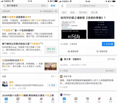 酷狗音樂為“不易青年”發(fā)聲，傳遞品牌溫度與正能量