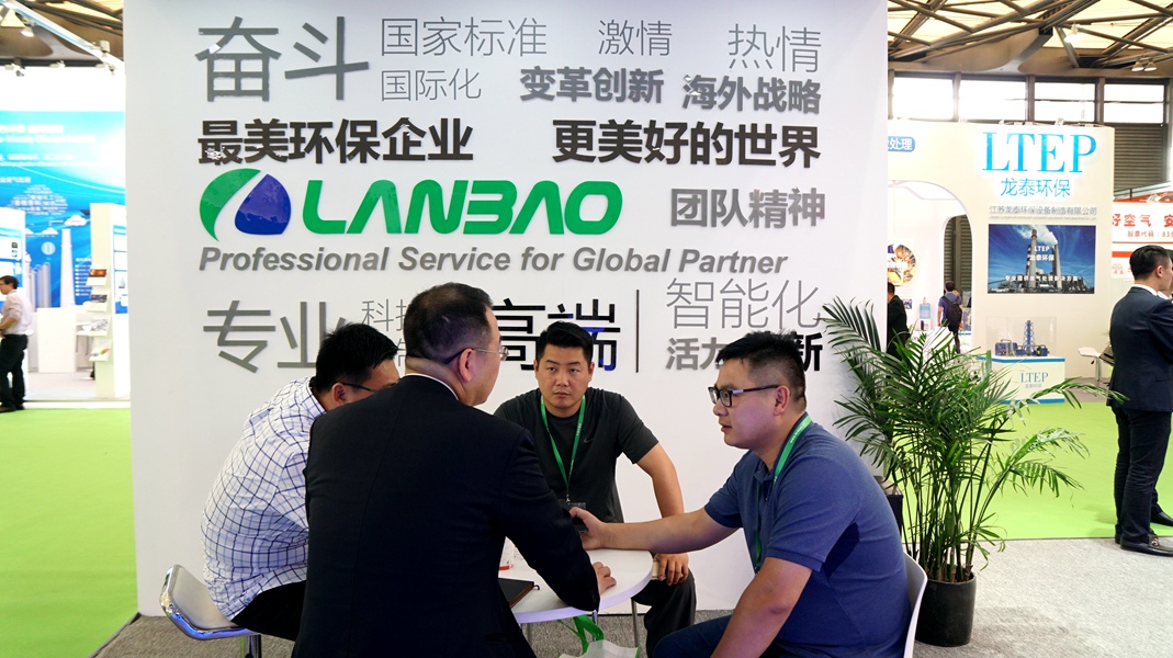 與國際伙伴為伍，蘭寶環(huán)保引領(lǐng)IE expo2018人氣新風(fēng)向.