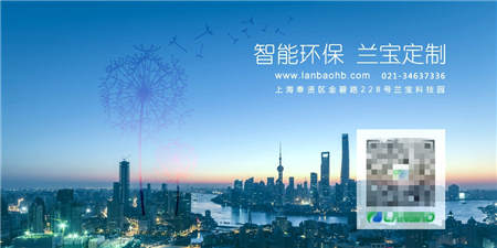 與國際伙伴為伍，蘭寶環(huán)保引領(lǐng)IE expo2018人氣新風(fēng)向.