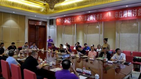 20年潛心磨礪：華志微創(chuàng)神經(jīng)外科手術(shù)機(jī)器人成熟落地