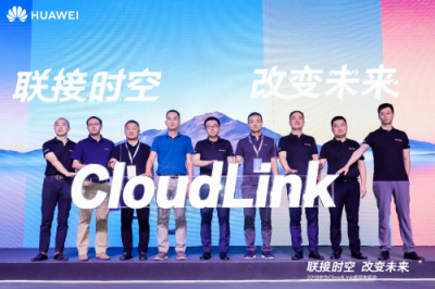 云AI時(shí)代來了，華為CloudLink新一代協(xié)作智真全球首發(fā)