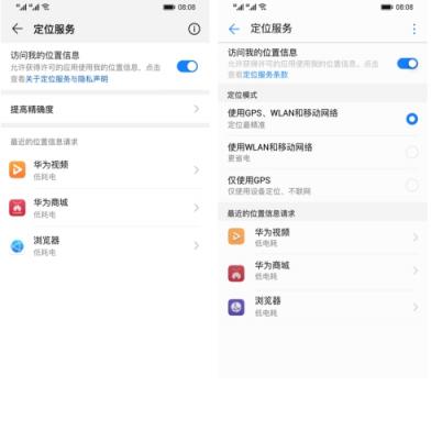 EMUI不好看？那是你還沒有用過EMUI9.0
