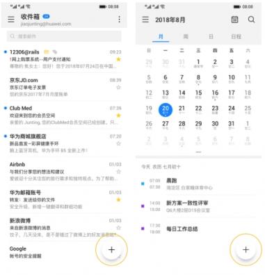 EMUI不好看？那是你還沒有用過EMUI9.0