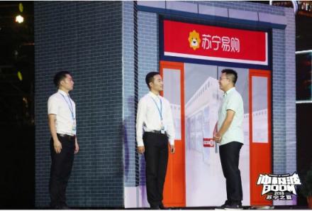“蘇寧之夏”再上熱搜，火爆程度叫板BAT年會