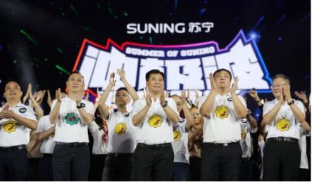 “蘇寧之夏”再上熱搜，火爆程度叫板BAT年會