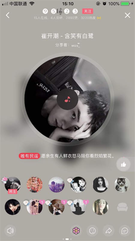 輕松交友的好去處 語玩App主打95、00后陌生人社交