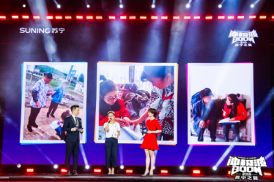 張近東點(diǎn)燃二十八年公益之燈 蘇寧之夏上演最感人一幕神秘嘉賓登臺(tái)