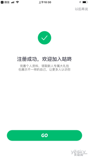原來鞋也可以很智能，咕咚智能跑鞋21K體驗評測