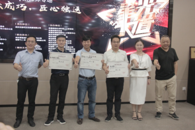 2018創(chuàng)業(yè)武漢星光大道新媒體專場(chǎng)圓滿收官！