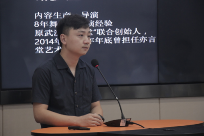 2018創(chuàng)業(yè)武漢星光大道新媒體專場(chǎng)圓滿收官！
