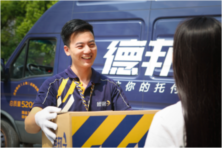 上網(wǎng)買大件迎來福音！眼睛一閉一睜，大件送到家門