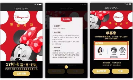 小米想革新廣告業(yè)，能成功嗎?