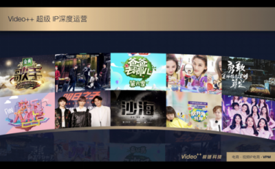 AI文娛獨角獸Video++完成C1輪融資，投中資本繼續(xù)擔(dān)任財務(wù)顧問