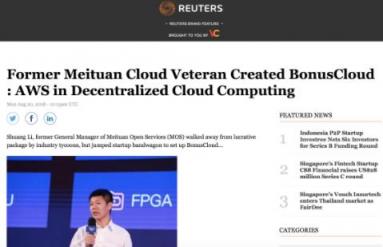 美團(tuán)CEO離職入局區(qū)塊鏈，立志BonusCloud要做去中心化云計(jì)算的AWS