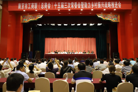 張近東會(huì)議發(fā)言，傳出重磅行業(yè)信號(hào)！關(guān)乎企業(yè)未來的發(fā)展