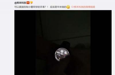 華米科技年度新品發(fā)布會917舉行 送復聯(lián)《無限》邀請函