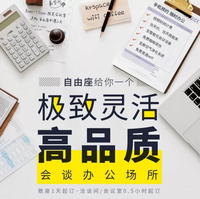 這個(gè)周末，36氪聯(lián)合超能力公司帶你燃爆歡樂谷