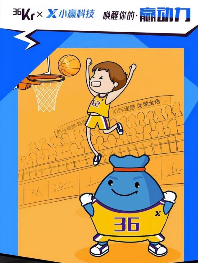 這個(gè)周末，36氪聯(lián)合超能力公司帶你燃爆歡樂谷