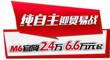 雙擊666——哈弗6.6，這車值得你擁有