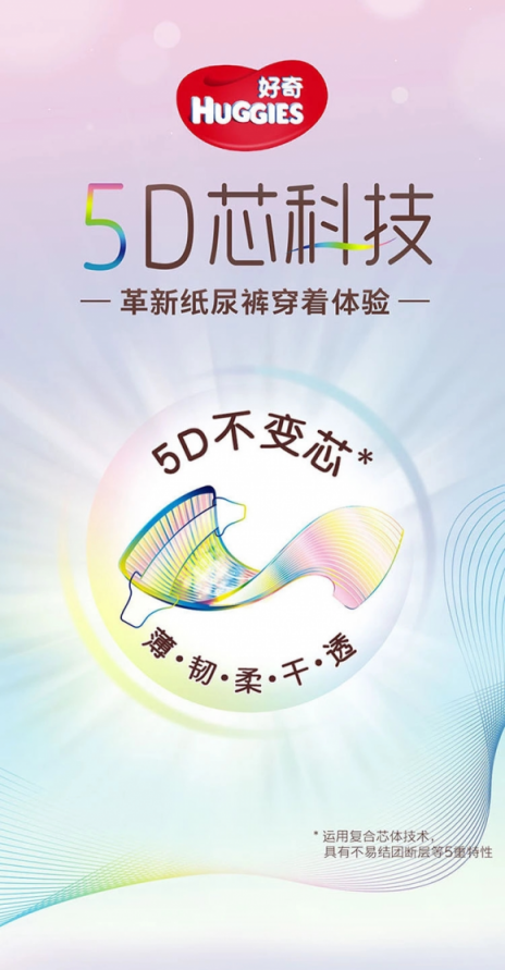 什么牌子的紙尿褲好？安全放心，首選還是好奇