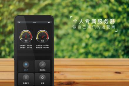 你的通訊安全該升級(jí)了，私人定制服務(wù)器，私信通，通私信