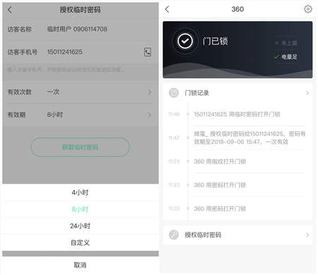 360智能門鎖ORVIBO K1嘗鮮體驗(yàn)：指紋開鎖快速，App端設(shè)有多項(xiàng)安全防護(hù)功能