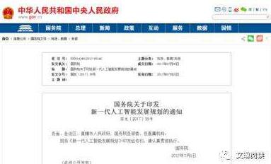 開創(chuàng)先河，傲夢引領(lǐng)少兒編程教育黃金時代