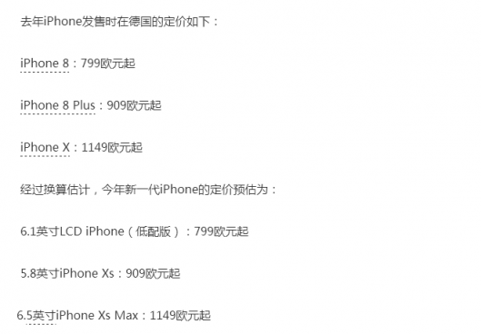 iPhone9雙卡雙待？蘋果發(fā)布會前蘇寧召集果粉神預(yù)測