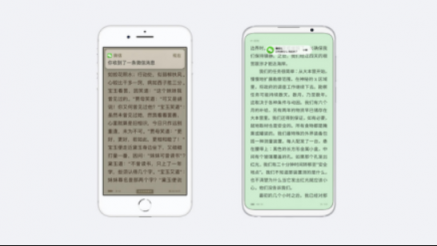 媲美蘋果iOS 12 魅族Flyme領跑安卓陣營