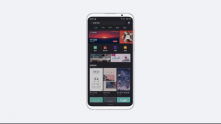 媲美蘋果iOS 12 魅族Flyme領跑安卓陣營