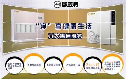 凈水器代理 做到這6點凈水器加盟商穩(wěn)抓90后消費者心理！