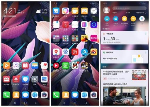 AI智能全方位助陣，拍照還會智能構圖，充滿智慧的麥芒7上手體驗