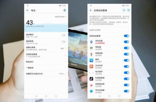 體驗(yàn)海思麒麟710+GPU Turbo，華為麥芒7成為性價(jià)比最親民手機(jī)