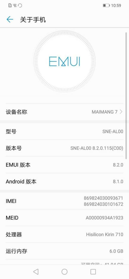 華為麥芒7開箱測評：究竟值不值得買？