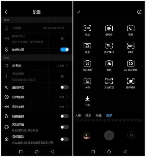 華為麥芒7評(píng)測(cè)：AI四攝升級(jí)，續(xù)航有驚喜