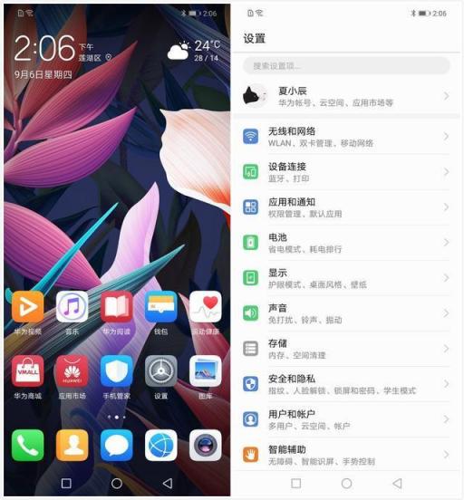 華為麥芒7評(píng)測(cè)：AI四攝升級(jí)，續(xù)航有驚喜