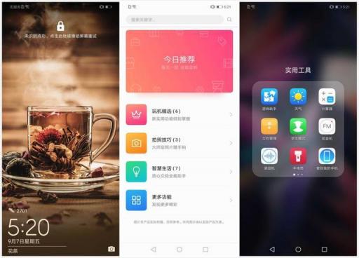 麥芒7首發(fā)上手體驗(yàn)，顏值逆天性能出眾