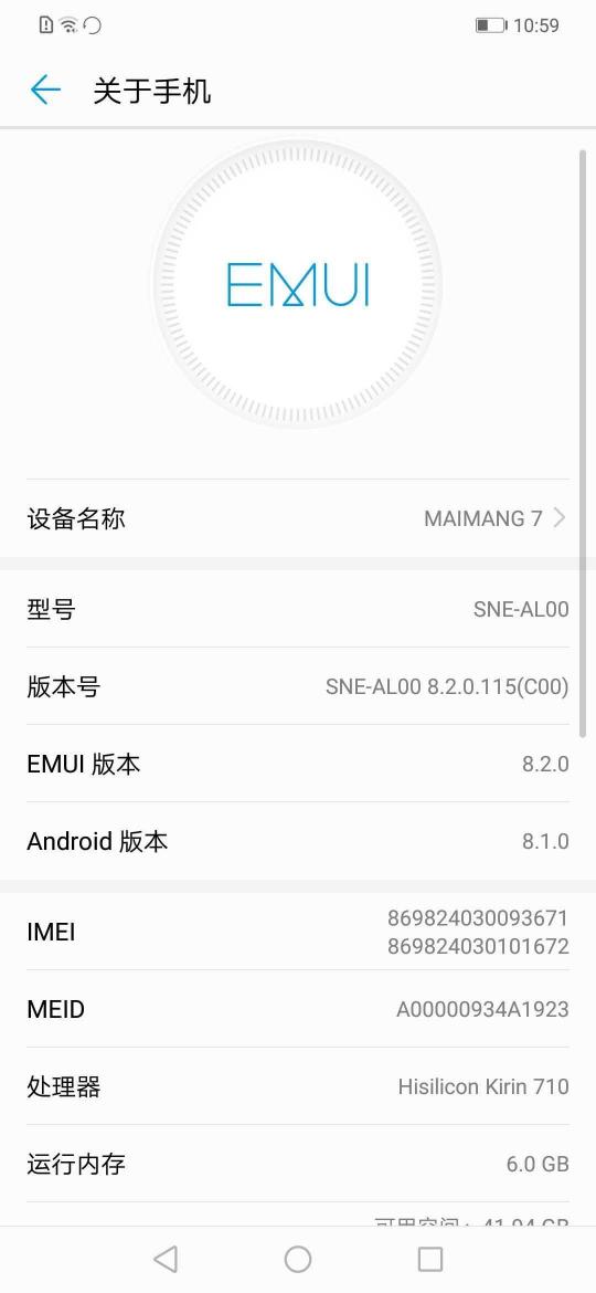 華為麥芒7評測，麒麟710+四攝值得買？這些告訴你