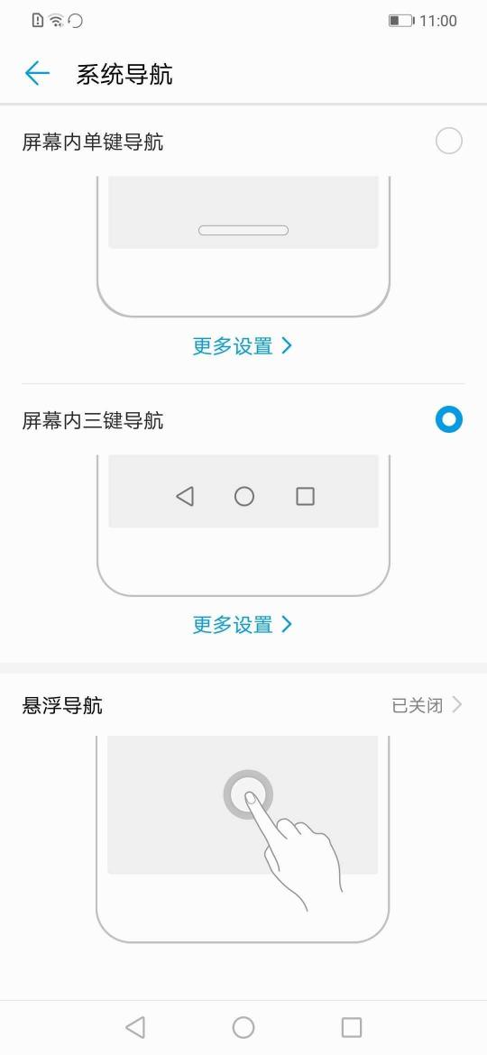 華為麥芒7評測，麒麟710+四攝值得買？這些告訴你