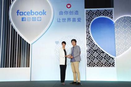 閃銀上榜Facebook2018中國出海領先品牌50強
