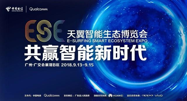 聯(lián)想Z5 實(shí)力斬獲“新國(guó)民旗艦獎(jiǎng)”，聯(lián)想智能生態(tài)終端產(chǎn)品集合亮相