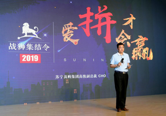 “寵員工狂魔”蘇寧啟動校招，張近東的接班人工程“1200”再擴軍