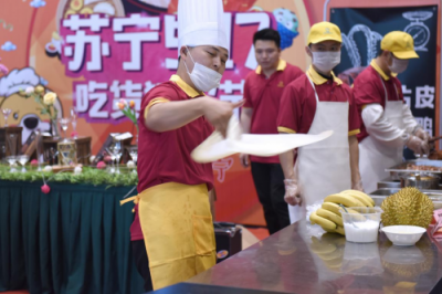 蘇寧給員工的歸屬感，不僅是世界500強(qiáng)的實(shí)力，還有美食的誘惑