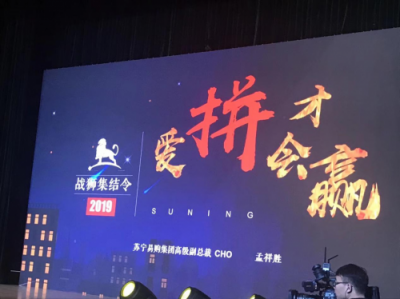 蘇寧給員工的歸屬感，不僅是世界500強(qiáng)的實(shí)力，還有美食的誘惑