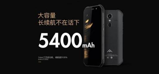 首款搭載4塊JBL音腔的三防手機誕生，AGM H1正式發(fā)布，1799元起