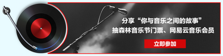 半島鐵盒，情懷滿滿！周杰倫歌迷力挺蘇寧影音娛樂節(jié)